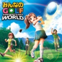 全民高尔夫 环球之旅/EVERYBODY'S GOLF HOT SHOTS